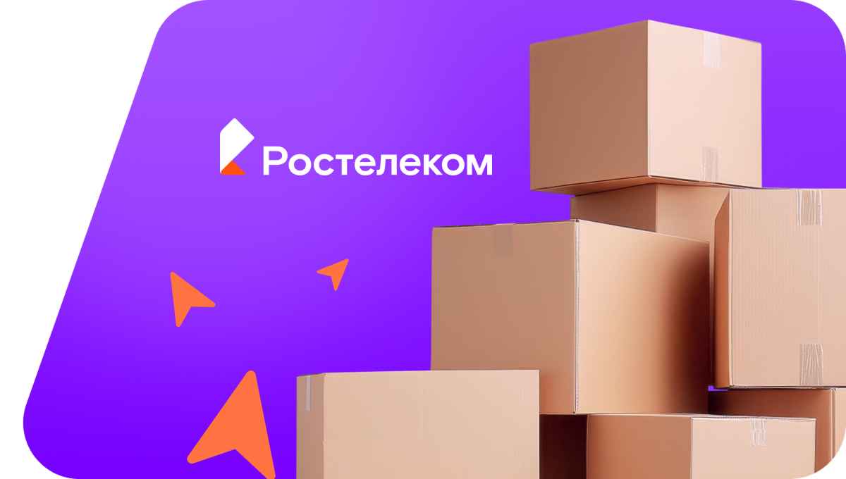 Переезд в новую квартирув&nbsp;посёлок Мир (Кемеровская область)